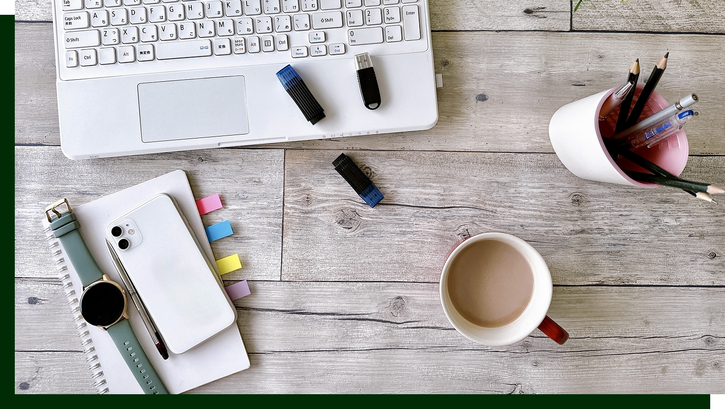 メインビジュアル